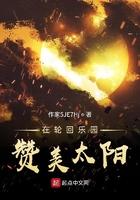 轮回乐园经典句子