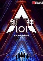 创神橙光游戏破解版
