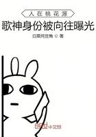 剑神身份被节目组曝光了