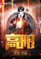 高阳举办公益赋能产业招商会