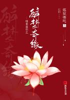 缘来是你9