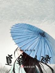 夏梦真名