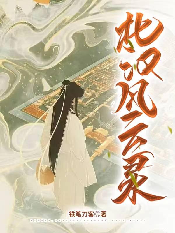北朝风云昙惠