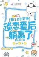 和18岁男孩处对象
