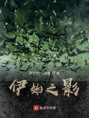 伊始之地怎么玩