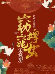 <纵情