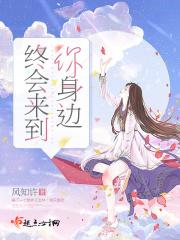 终会到来是什么意思