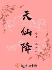 化身变乞丐是什么生肖