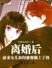 前妻强烈反对