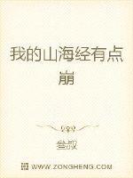我的山海经rpg