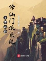 了不起的修仙模拟器2