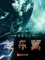 吞噬星空赵若3d