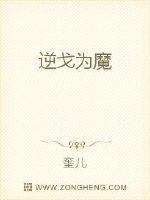 无道啥意思