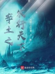 率土之滨征服赛季天下玉